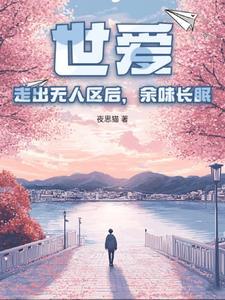 神狱龙王短剧