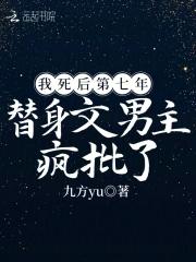 不败战神
