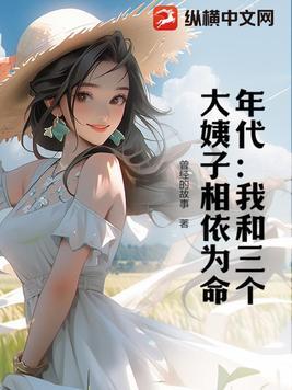 游戏万界之群员全是我自己TXT