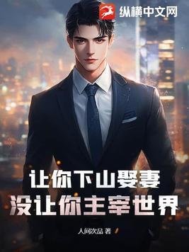 游戏万界之群员全是我自己吞噬