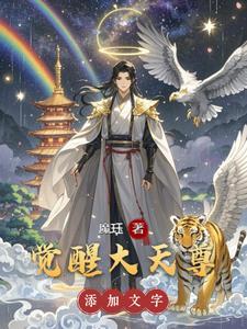 渣攻改变