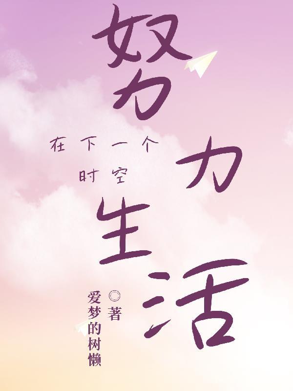 冬雾尽时TXT