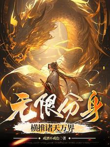 二哈在狼群里疯狂造谣txt百度