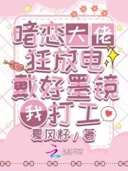 走近娱乐圈之公司倒闭三百遍番外