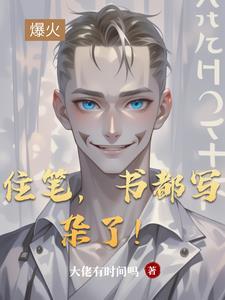 走近娱乐圈之公司倒闭三百遍好看吗
