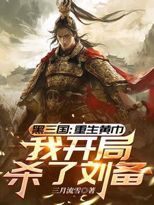 逆天神龙诀