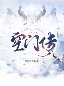 楚风林逸