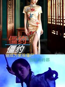 装人设也是会累的TXT