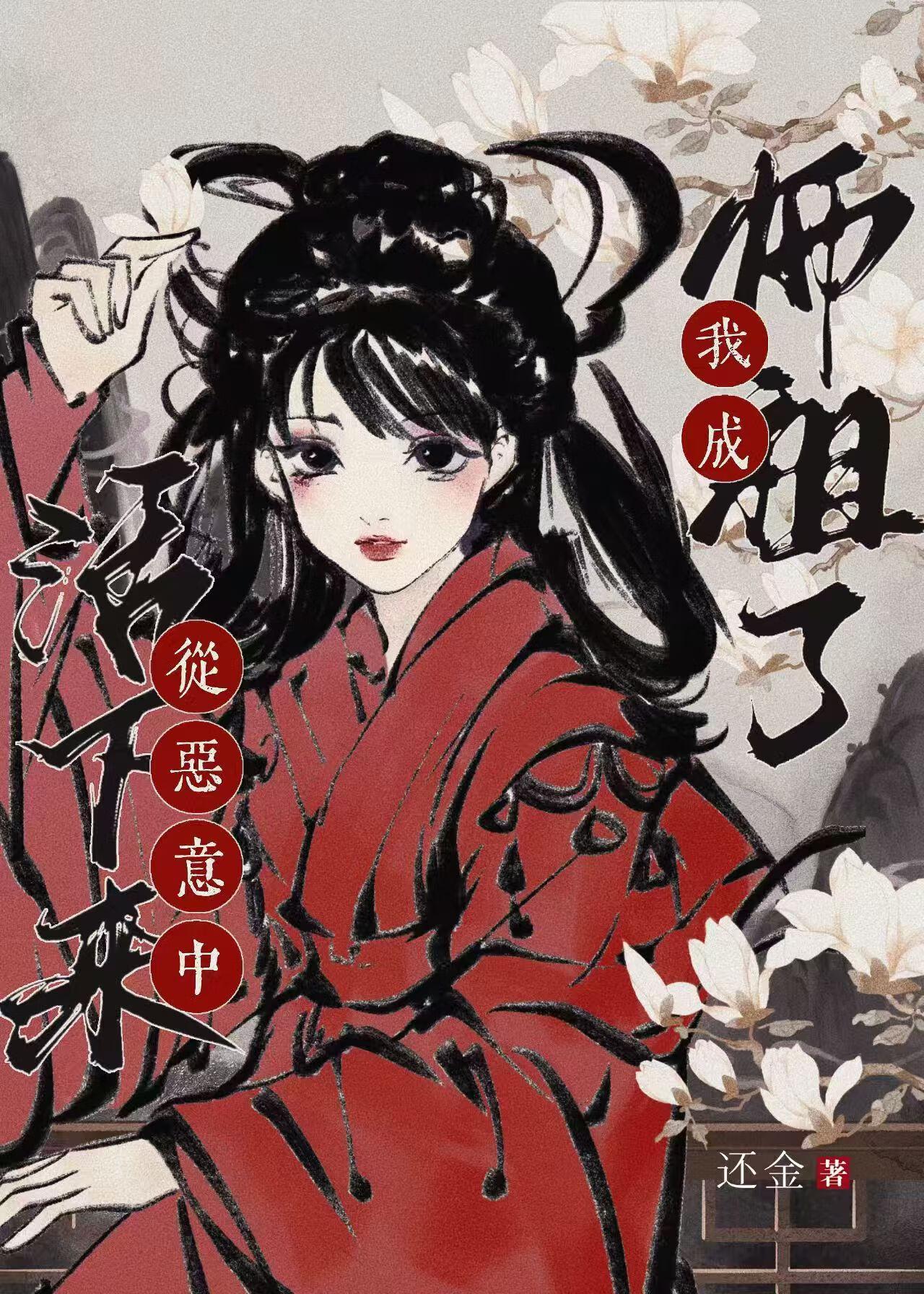 教练我想踢球表情包