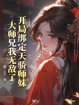 任远志萧月涵的