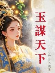 姻缘八字配对