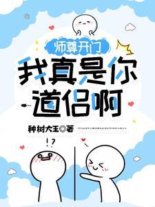 法师力速比
