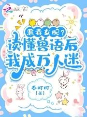 法系带力魔双加