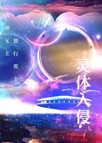 论咒术师和网王的适应性对比