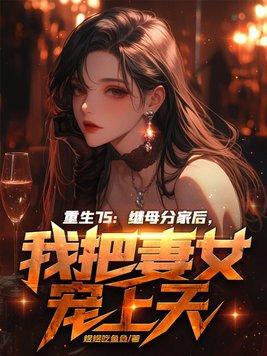 叶凡思凝是什么