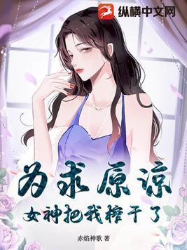 炮灰渣a在线养家免费阅读
