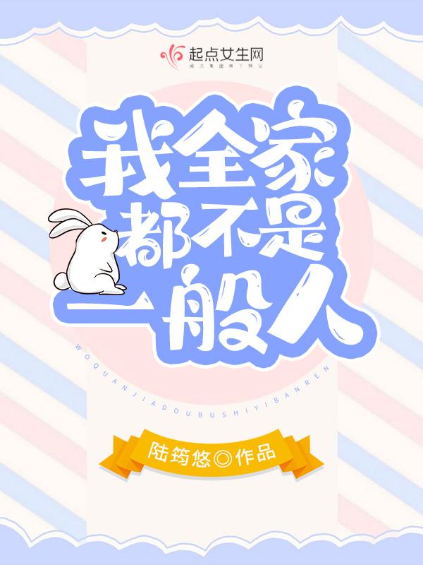 渣炮灰的自救攻略免费阅读