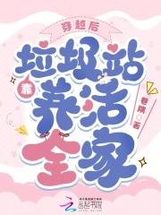 炮渣灰的自救攻略