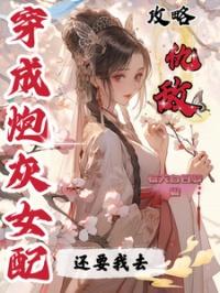 带着超市穿越大明