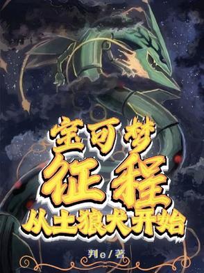 离谱!真有穿越者?林夕