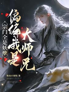 苏白清浅