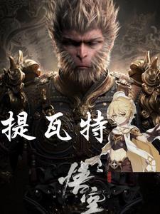 穿越镇国将军
