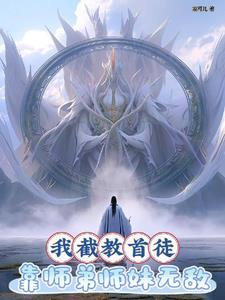 乘风破浪演员表介绍