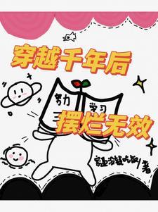 陈多决定分手了在线阅读全文