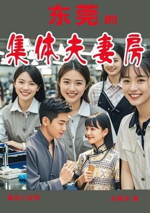 装人设是什么意思