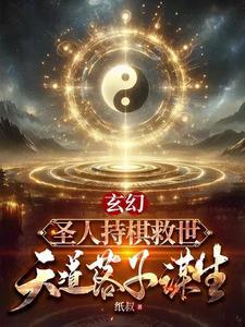 有一本主角叫江辰的