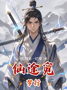 简慕华戚其义