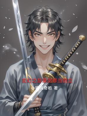 李文清周么妹