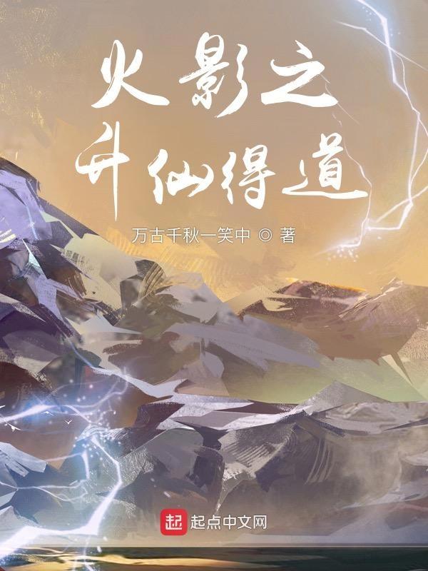 李文清和周幺妹