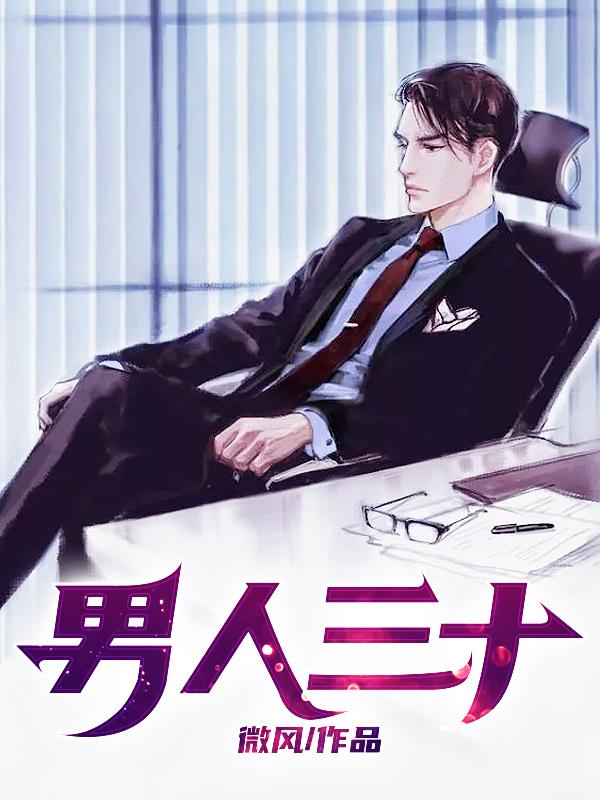 修仙皇朝人物介绍