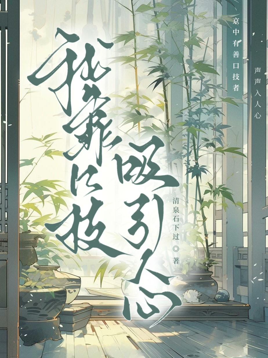出阳神是什么境界
