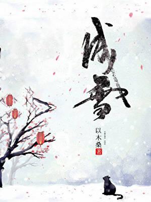 出阳神是什么意思