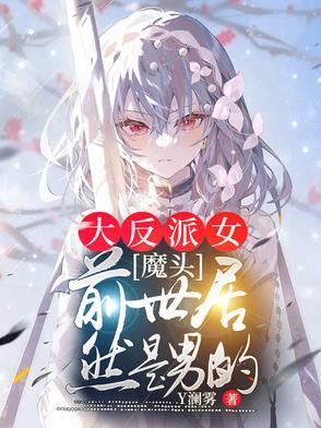 带着金主混末世TXT
