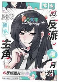 我绝症后精神多了TXT