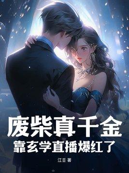 七零穿成年代文女主闺蜜
