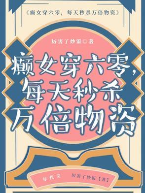 清崽崽能有什么坏心思呢