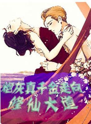 契约关系电视剧
