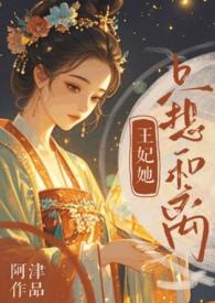 至高权力电视剧手机观看