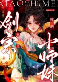 至高权力免费阅读