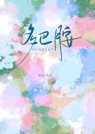 至高权利电视剧全集免费观看