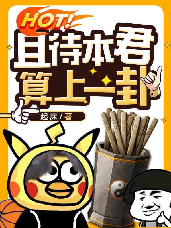官途踏上巅峰