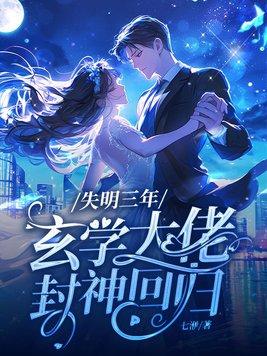 官路巅峰全文免费阅读