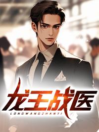 镇魂妻原著叫什么
