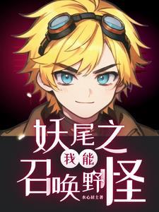 风起 阅读