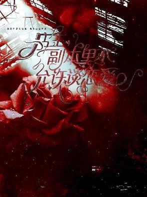 来口药不?