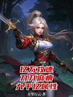 清穿之我是黑色霸王花118
